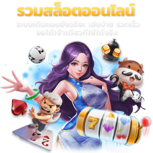PG Paris ประตูสู่ความตื่นเต้นระดับพรีเมียม